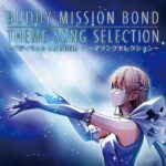 BUDDY MISSION BOND THEME SONG SELECTION