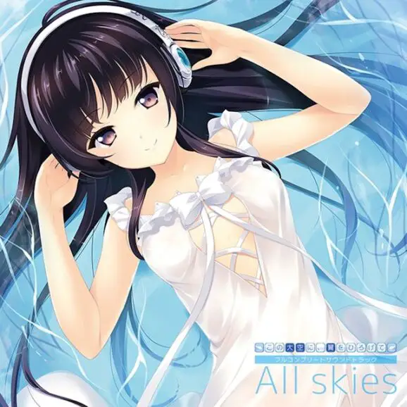 Kono Oozora ni, Tsubasa wo Hirogete Full Complete Soundtrack "ALL skies"