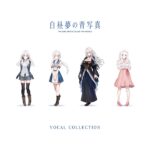 CYANOTYPE DAYDREAM VOCAL COLLECTION