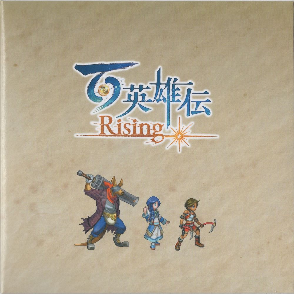 Eiyuuden Chronicle -Rising- Soundtrack CD
