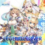 Legeclo:Legend Clover 1st Anniversary Original SoundTrack Vol.2