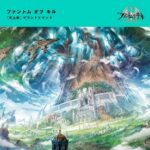 Phantom of the Kill "Tenjouhen" Soundtrack